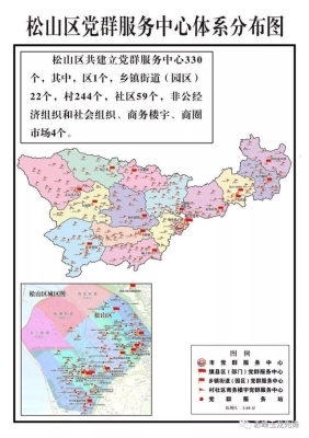 赤峰安保維穩(wěn)中心電話號碼是多少-第1張圖片