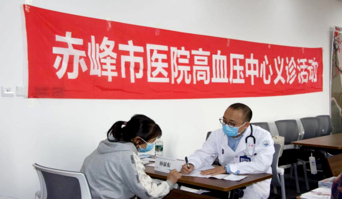 赤峰市醫(yī)院馬飛-第1張圖片