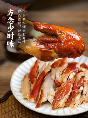 赤峰市熏雞團購地址電話號碼-第1張圖片