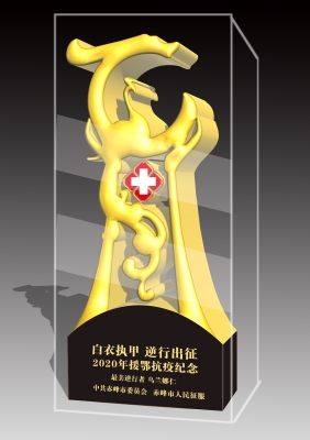 赤峰獎杯制作廠家電話地址查詢-第1張圖片