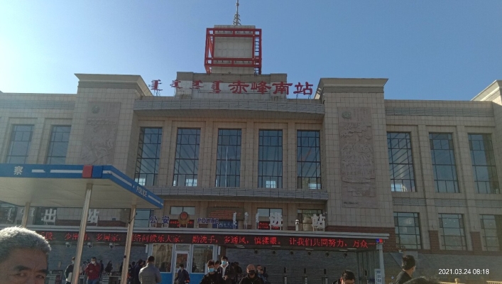 赤峰眾聯(lián)煙花廠電話號(hào)碼查詢-第1張圖片