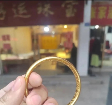 赤峰金鐲子制作店地址電話號(hào)碼-第1張圖片