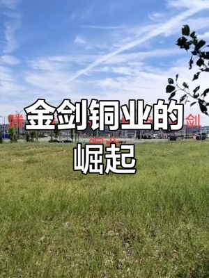 赤峰金陶救援隊地址電話號碼-第1張圖片