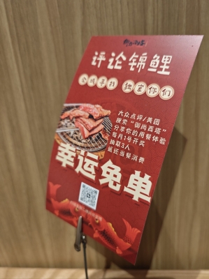 赤峰御尚燒烤城電話號(hào)碼多少-第1張圖片