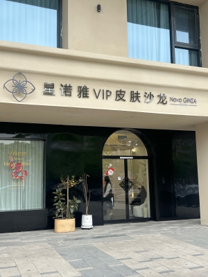 赤峰赫顏美容院地址電話號碼-第1張圖片