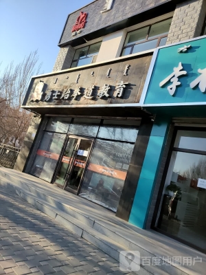 赤峰體育館預(yù)訂電話查詢號(hào)碼-第1張圖片