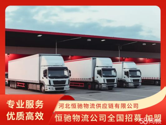 赤峰招合伙人的公司電話號碼-第1張圖片