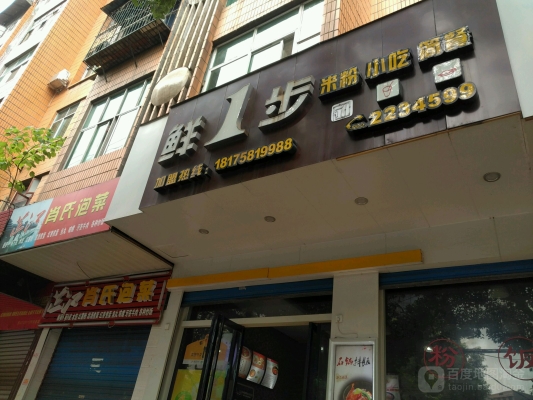 赤峰市小雙姐訂餐電話號碼-第1張圖片