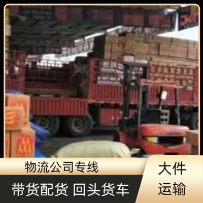 勝芳到赤峰貨運(yùn)公司電話號碼-第1張圖片