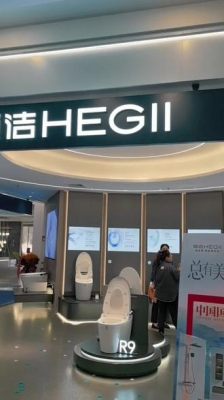 恒潔衛(wèi)浴赤峰專賣店電話號碼-第1張圖片