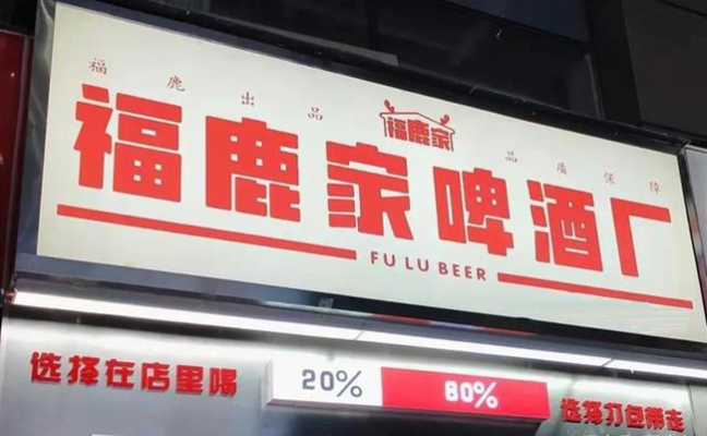 赤峰精釀便利店電話地址查詢-第1張圖片