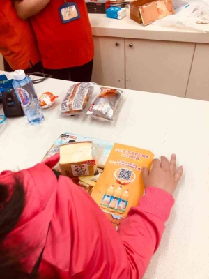 赤峰市桔子便利店電話號(hào)碼-第1張圖片