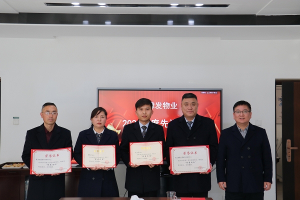 包頭市欣恒信物業(yè)-第1張圖片