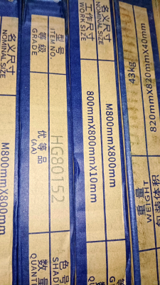 赤峰宏宇陶瓷旗艦店電話(huà)號(hào)碼-第1張圖片