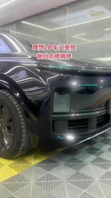 赤峰市汽車局部補漆電話號碼-第1張圖片