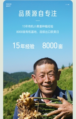 赤峰姜黃廠家電話多少啊-第1張圖片