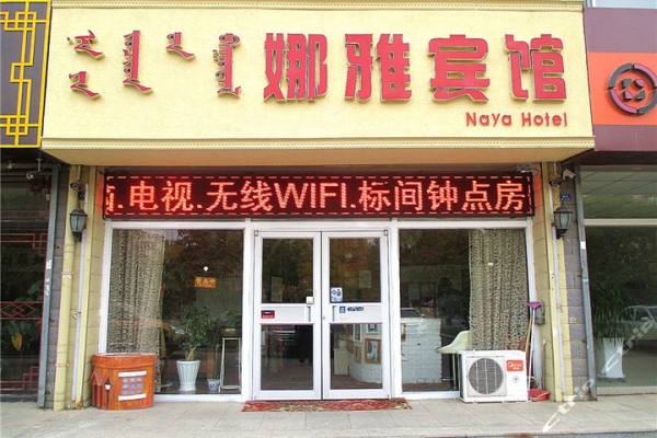 赤峰理發(fā)團(tuán)購(gòu)橋北店電話(huà)號(hào)碼-第1張圖片