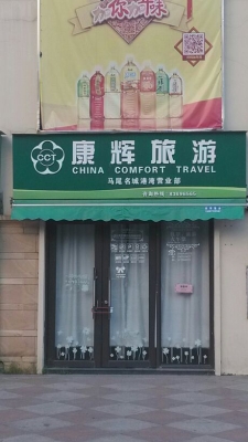 赤峰郵政編碼營業(yè)部電話是多少-第1張圖片