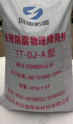 赤峰補(bǔ)強(qiáng)劑廠家電話地址查詢-第1張圖片