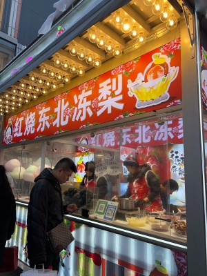 赤峰哪有小吃店啊電話號碼-第1張圖片