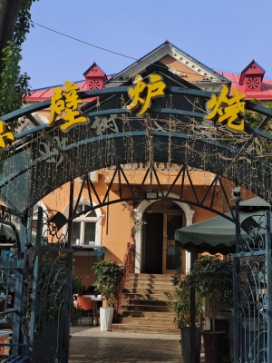 赤峰文旅民宿電話多少號-第1張圖片