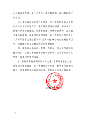 赤峰市中蒙醫(yī)院新址電話號碼-第1張圖片