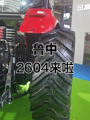 赤峰魯中拖拉機客服電話號碼-第1張圖片