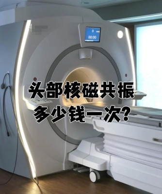 赤峰市醫(yī)院核磁預(yù)約電話號碼-第1張圖片