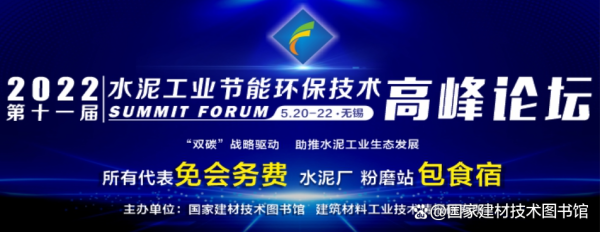 赤峰市遠(yuǎn)航水泥廠電話號(hào)碼-第1張圖片