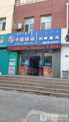 赤峰市政府電話號(hào)碼大全查詢-第1張圖片