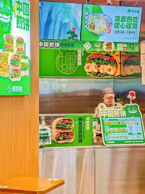 赤峰鐵南賣煎餅的店鋪電話號碼-第1張圖片