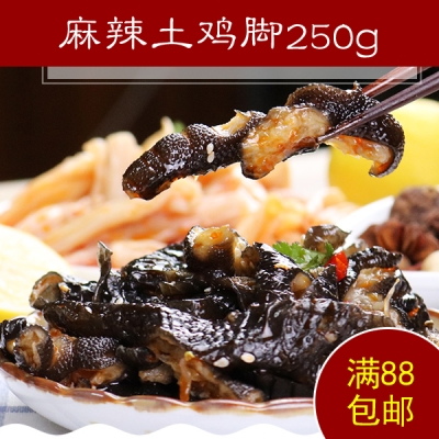 赤峰成品涼菜批發(fā)市場(chǎng)電話號(hào)碼-第1張圖片