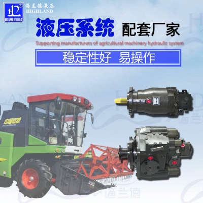 赤峰農(nóng)機(jī)液壓泵銷售店電話號碼-第1張圖片