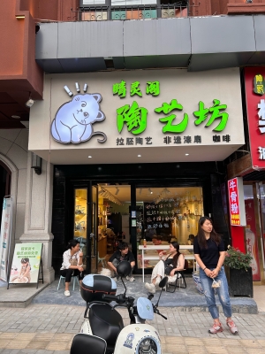 赤峰市天山鎮(zhèn)陶藝店電話號碼-第1張圖片