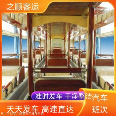 赤峰到昆山長(zhǎng)途大巴車(chē)電話號(hào)碼-第1張圖片