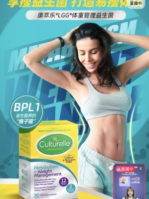 赤峰發(fā)酵菌種廠家電話多少號(hào)-第1張圖片