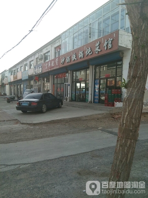 赤峰回香砂鍋電話號碼多少號-第1張圖片