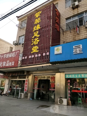 赤峰水云天足浴店電話號碼-第1張圖片