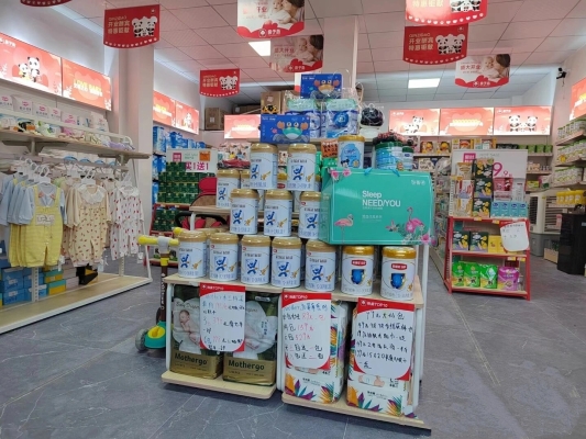 赤峰市親子島母嬰店電話號(hào)碼-第1張圖片