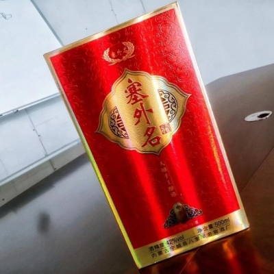 赤峰醫(yī)藥酒精報價查詢電話號碼-第1張圖片