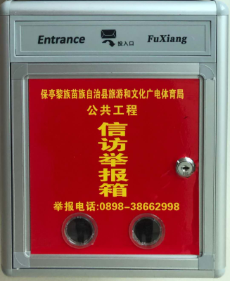 赤峰市金融詐騙舉報電話是多少-第1張圖片