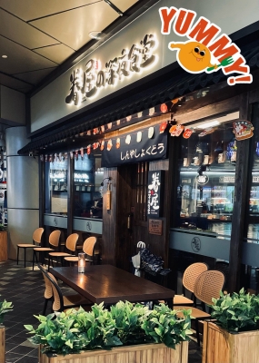 赤峰清屋小座家居招聘電話號(hào)碼-第1張圖片