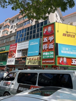 赤峰呂福記雞架店電話號碼-第1張圖片