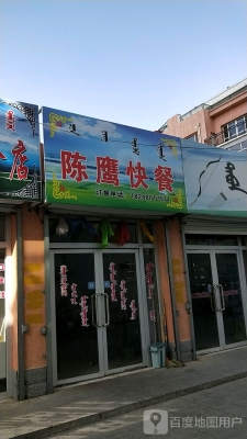 赤峰大板手機專賣店電話號碼-第1張圖片