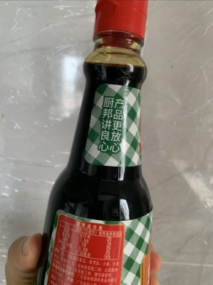 赤峰廚邦醬油專賣店電話號(hào)碼-第1張圖片