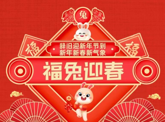 赤峰步行街年味飯店電話號碼-第1張圖片