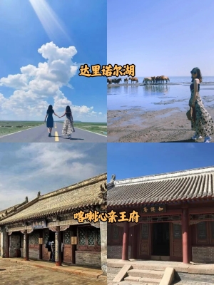 赤峰成團旅游團電話號碼查詢-第1張圖片