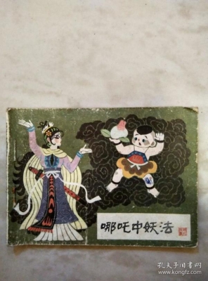 赤峰九品菜館電話號(hào)碼多少-第1張圖片