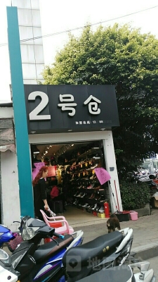 赤峰市新手機(jī)倉庫電話號碼-第1張圖片