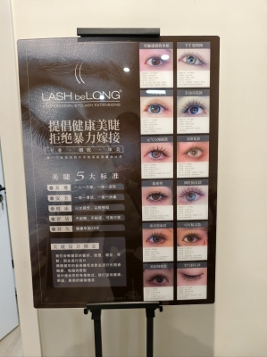 赤峰美甲美睫化妝店電話(huà)號(hào)碼-第1張圖片